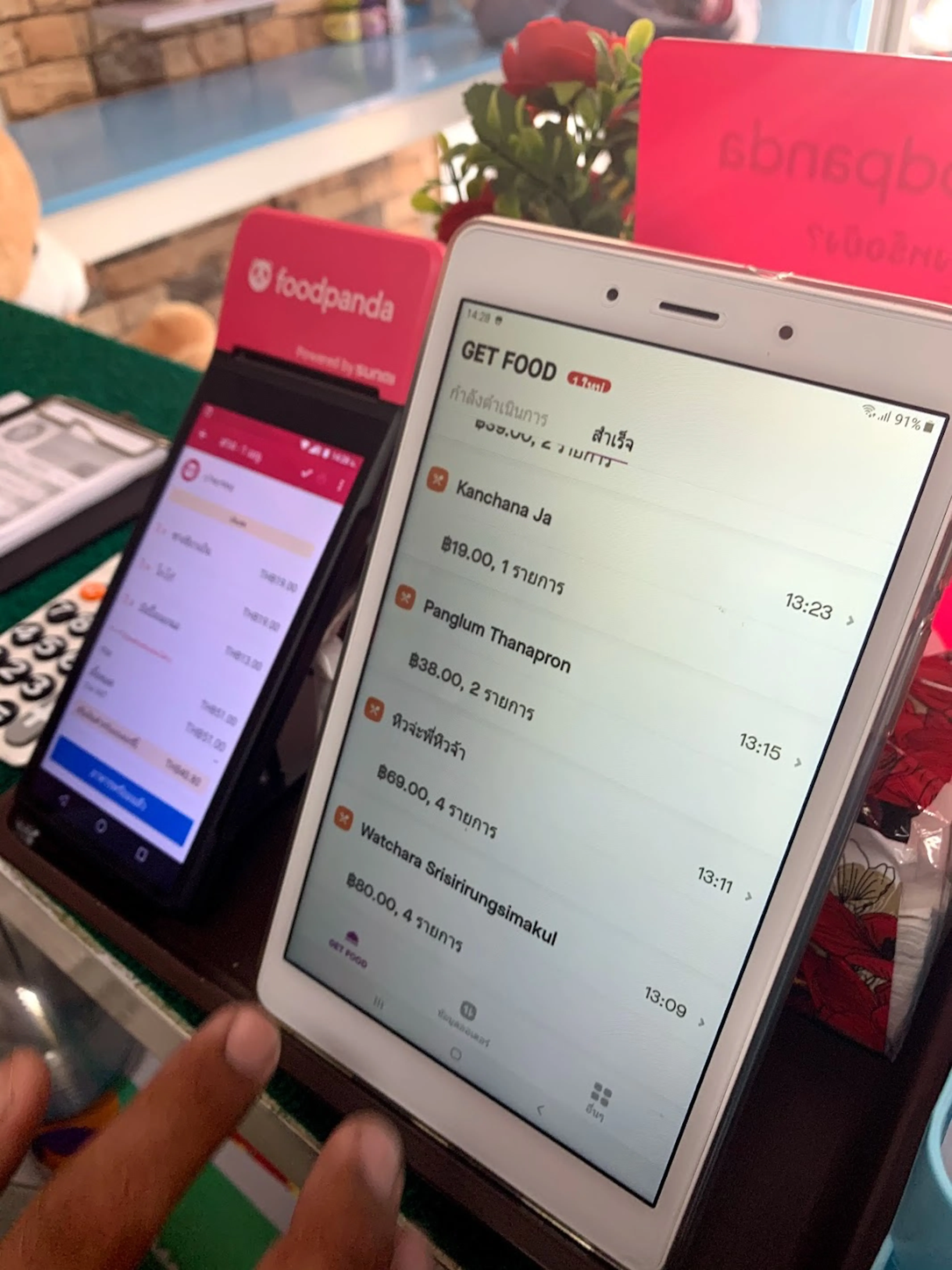 Checking out the competitors