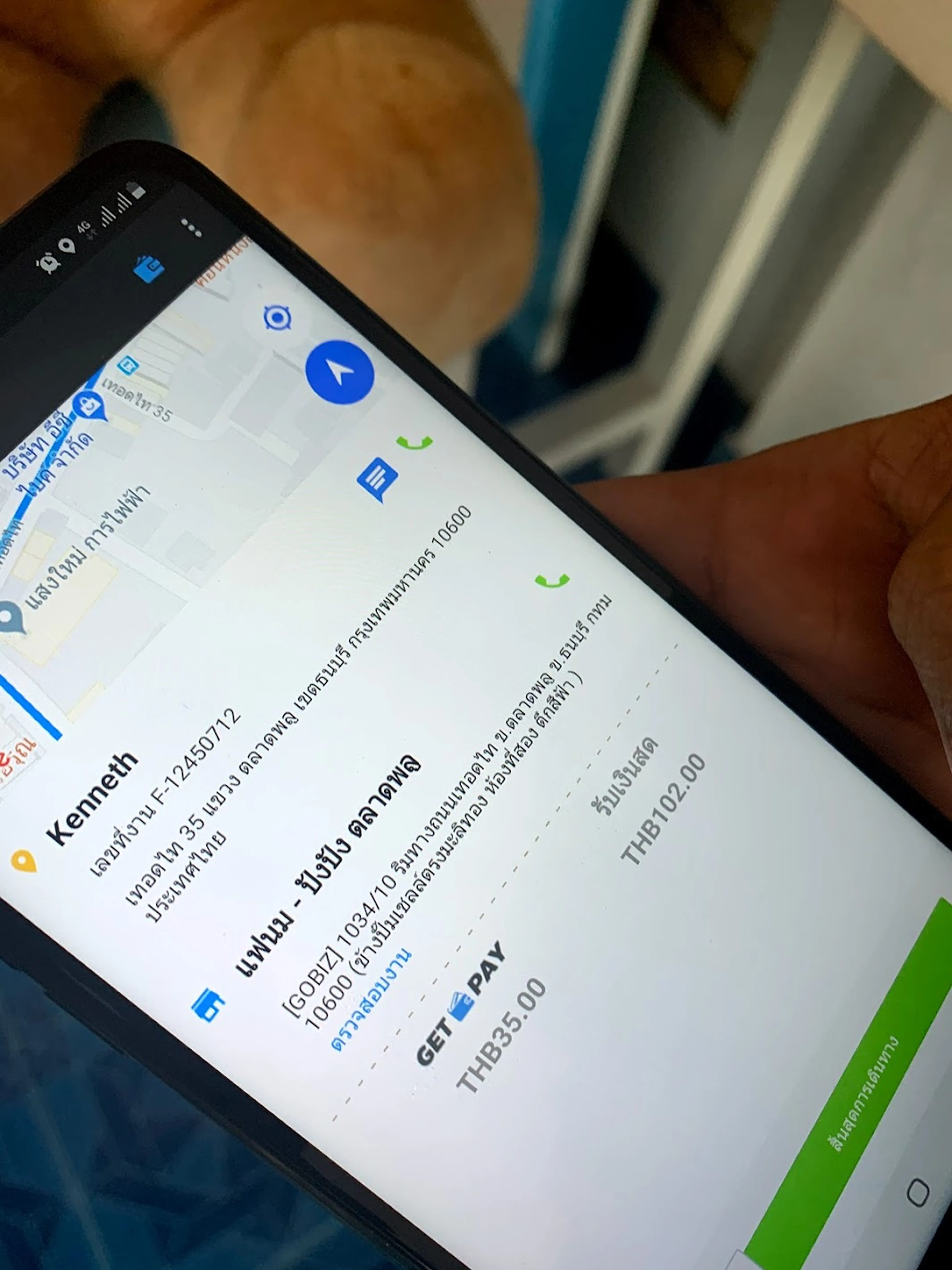 Placing an order to test our flow